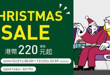 【聖誕優惠價】樂桃閃減!香港飛沖繩單程$220起、大阪$280起!2020年3月19日前出發 – 樂桃航空 (優惠至12月23日)