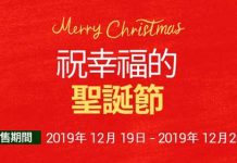 【韓國閃減】冬季 / 初春抵價!香港飛釜山單程$250起!來回連稅千一起!澳門出發都抵!2020年3月底前出發 – 釜山航空 (優惠至12月25日)