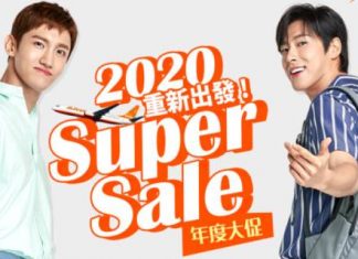 【濟航 Super Sale】櫻花季勁平飛!香港飛首爾單程$100起!來回連稅八百幾起!2020年3月至10月份出發 – 濟州航空 (優惠至2020年1月15日)