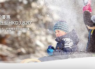 【全球最佳航空】爆抵價!卡塔爾航空來回歐洲$1,737起!連稅三千五起!商務艙$13,874起 – 卡塔爾航空 (優惠至1月12日)