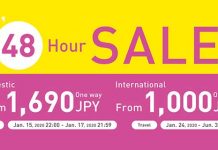 【日本平飛】回程閃減!沖繩 / 大阪飛香港單程$213起!連稅四百起!2020年6月底前出發 – 樂桃航空 (優惠至1月17日11PM)