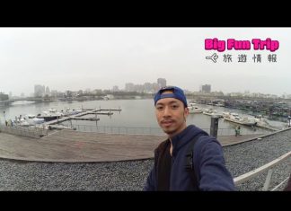 雙城奇遊(4):台南一日玩到盡