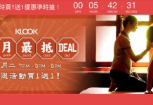 【2月最抵Deal】KLOOK 精選活動買一送一!日本環球影城、成田 Skyliner、曼谷 Oasis Spa、樂天世界等活動2人同行1人免費