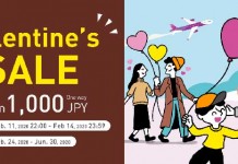 【情人節優惠】樂桃閃減!日本回程優惠!沖繩 / 大阪飛香港單程$211起!連稅四百起 – 樂桃航空 (優惠至2月14日11PM)