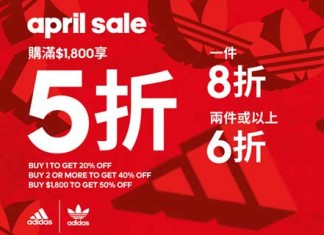 【癲減】Adidas 網店折上折!滿$1,800額外再5折、兩件6折、一件8折!特價品照折上折!售完即止!