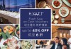 【Hyatt 現金禮券大割引】現金禮券限時低至6折!適用於餐廳、水療服務!