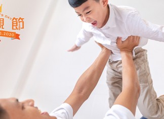 【親子家庭樂】帝京酒店.父親節優惠!豪華客房+晚市套餐+蛋糕+神秘禮品:每房$1,400起!可兩大兩細入住 – 帝京酒店 (優惠至6月21日)