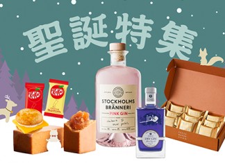 【聖誕特集】聖誕新年禮盒:95折優惠!派對零食套裝$198起!歎日韓台泰精選零食、暢飲北歐美酒!滿$350送限量禮物袋 – 遊牧雜貨