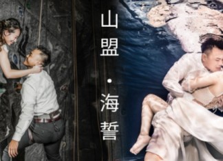 【婚攝 Lovecation】YMCA「山盟.海誓」水底 / 攀石婚紗攝影套餐:$19,800起!加海景房連早餐住宿套票:每房$988起 – YMCA 港青酒店 (優惠至7月15日)