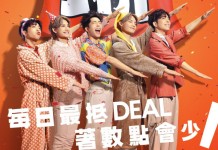 【每日最抵 DEAL】折上折!美利酒店.N3 Grand Deluxe 客房+早餐+下午茶+三道菜晚餐+$600水療折扣+免費攜帶1隻狗或貓|買一送一:每房每晚$1,584起