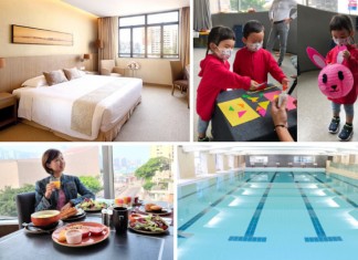 【最後召集】YMCA 酒店中秋套票!住宿+海鮮燒烤自助晚餐+早餐+燈籠 DIY 工作坊+房內迷你吧+迎賓果籃+延遲退房:每房2人$1,688起!