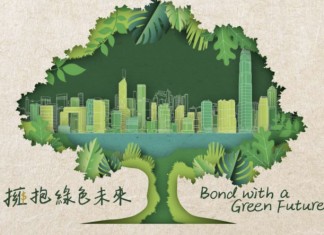 【綠色債券全城最高「14免」優惠】Big Fun Trip x 長橋證券.開戶額外送 $200 超市禮券 /HKTVmall 購物禮券!轉倉最高 $8,500 獎勵