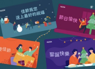 【6至7月限定!送 Klook 禮品卡 / 超市現金券 及「香港交易所」股票】極簡單!無須交易!華泰國際「漲樂全球通」開戶送高達約$11,450大禮及股票會員獎勵