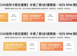 【抵到你唔信!酒店半價!Spa 及水上樂園買一送一】酒店人均低至$75!5星酒店 Spa 及 水上樂園買一送一!美利住宿連3餐人均低至$848,文華住宿連2餐人均低至$724