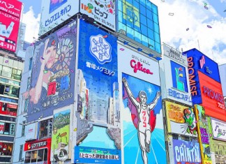 【直飛關西】港航靚價!香港來回大阪$1,961起!早機去、晚機返!準備秋冬遊日本之選