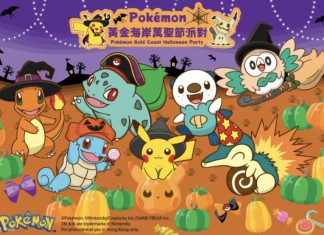 【黃金海岸.Pokémon 萬聖節住宿計劃】海景房+Pokémon 互動遊戲+Pokémon 精美禮品+萬聖節手偶工作坊+早餐$2,080起 (包服務費)!最多可2成人+2小童入住