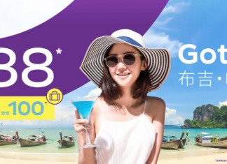 【抵飛泰越】香港單程飛布吉 / 峴港 / 芽莊$138起!來回連稅$1,073起 – HK Express