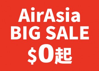 AirAsia Big Sale|泰國、馬來西亞 $0起!另轉飛馬爾代夫、澳洲等都有筍價!