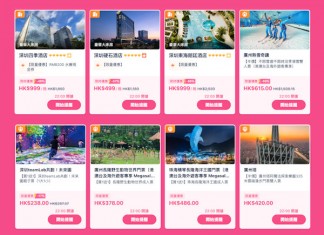 【深圳 / 廣洲5星酒店大閃劈】深圳四季 / 深圳硬石 / 深圳東海朗廷 / 廣州麗思卡爾頓:每晚$499起