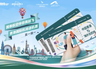 【國泰.買一送一】香港來回日、韓、泰、澳、歐、美全面大劈價|東京¥2,377起、大阪¥2,381起、福岡¥1,993 起|包寄艙行李!出發日期至2024年2月10日