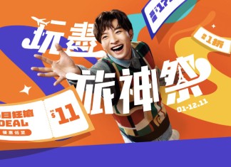 【11.11終極大劈價】癲減$1,111優惠碼!自助餐、機場快綫$11!日本 / 韓國 local tour $111|Klook 雙11旅神祭