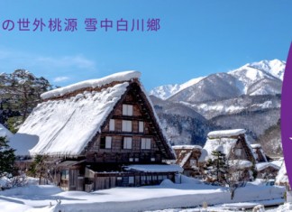 【日本突發優惠】香港飛名古屋$288起!來回連稅$1,488起|HK Express