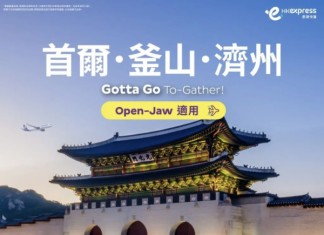 【只限今日!韓國快閃優惠】HK Express 飛首爾 / 釜山 / 濟州單程$68起!來回連稅九百起!
