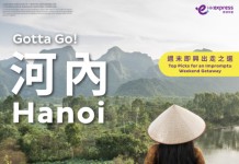 【突發!河內快閃優惠】HK Express 飛河內單程$48起!來回連稅九百起!