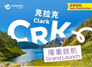 【克拉克限時優惠】HK Express 飛克拉克$18起!暑假旺季照劈!10月26日前出發|HK Express