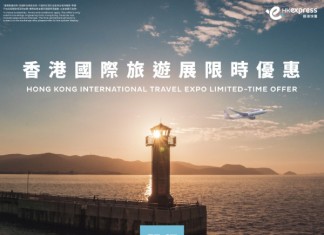 【突發!日韓限時優惠】HK Express 飛高松$258起!首爾 / 釜山 / 濟州$148起!暑假旺季都有!