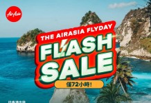 【AirAsia 快閃優惠】香港飛檳城 / 亞庇 / 峇里 / 清邁 / 雅加達連稅$867起!10至12月出發