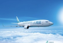 【北海道聖誕旺季優惠!12.20至12.27出發】北海道聖誕套票包來回連稅機票+25kg寄艙+7kg手提行李+飛機餐+北海道一日遊+日本 SIM卡:每位只需$7,688|KKday x 大灣區航空