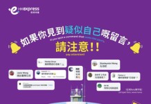 【HK Express 復飛石垣!沖繩限時優惠】香港飛石垣、那霸單程$98起!來回連稅八百起!10月前出發