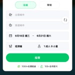 1. 如果用網頁版，Click 右上角選單
