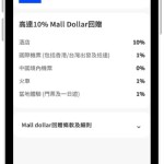 25hktvmall03