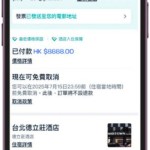 25hktvmall05