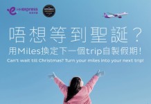 【HK Express 全里數兌換Mega Sale】日韓台泰馬越等超過35個航點!來回低至1,000里數!