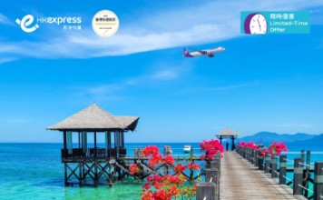 【HK Express 馬來西亞限時優惠】香港飛檳城 / 亞庇 / 吉隆坡 $88起!12月至明年6月出發 (優惠至11月27日)