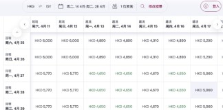 【卡塔爾航空.限時7日85折優惠】歐洲、英國、美國、非洲等47個航點.來回連稅低至$4,650起!長者再享高達9折及額外10kg行李額!可open jaw (優惠至12月30日)