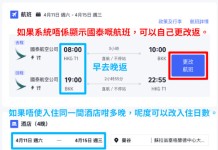 【國泰.曼谷套票優惠】可潑水節及週末出發、早去晚返!曼谷來回機票+酒店連稅:5日4夜$2,310起、9日8夜$2,412起!明年1月至6月出發 (優惠至1月9日)