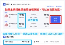 【高雄套票優惠】週末出發、早去晚返!來回機票 (包行李及飛機餐)+酒店連稅:4日3夜$1,505起、7日6夜$1,698起!出發日期至明年4月