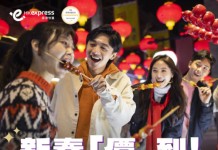 【HK Express 中國內地限時優惠】內地6大航點單程$88起!來回連稅$932起!北京 / 貴陽 / 義烏 / 常州 / 寧波 / 三亞|2月至4月出發 (優惠至1月25日)