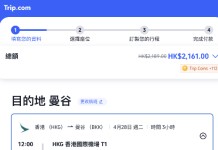 【國泰.曼谷抵Deal】香港飛曼谷來回連稅$2,161起!多個航班選擇!3至4月出發