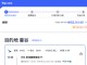 【國泰.曼谷抵Deal】香港飛曼谷來回連稅$2,161起!多個航班選擇!3至4月出發