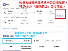 【國泰.福岡套票優惠】靚航班時間!可週末出發!來回機票+酒店連稅:5日4夜$3,524起、8日7夜$4,059起!4至6月出發