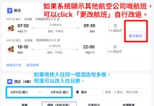 【國泰 / 泰航.曼谷套票優惠】潑水節都有優惠!可週末出發!曼谷來回機票+酒店連稅:5日4夜$2,088起、8日7夜$2,166起!出發日期至4月30日 (優惠至3月20日)