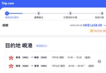 【港航.峴港優惠】陽光、海灘+暢遊會安古城!峴港來回連稅$1,658起!包寄艙行李+手提行李+隨身物品!