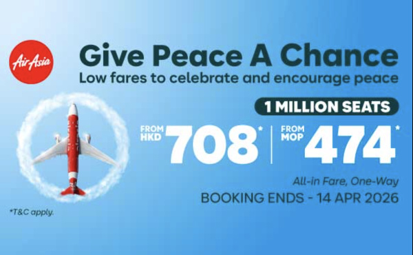 【AirAsia 吉隆坡抵價】香港飛吉隆坡來回連稅千二起!出發日期至2027年3月 (優惠至4月14日)