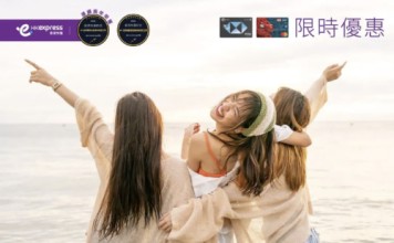 【HK Express x 滙豐信用卡第9擊|低至7折】台北$64起、高雄$88起、檳城$160起、首爾$240起、廣島$384起、名古屋$400起、大阪$432起!8月31日前出發 (優惠至4月12日)