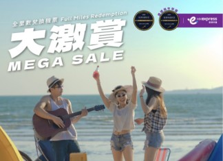 【HK Express 全里數兌換大激賞】日韓台泰馬越等超過35個航點!日本單程低至7,000里數;韓國低至5,000里數;泰國 / 越南 / 馬來西亞低至3,000里數;台灣 / 內地低至2,000里數!
